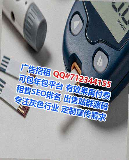 周至卵子物联网经营部